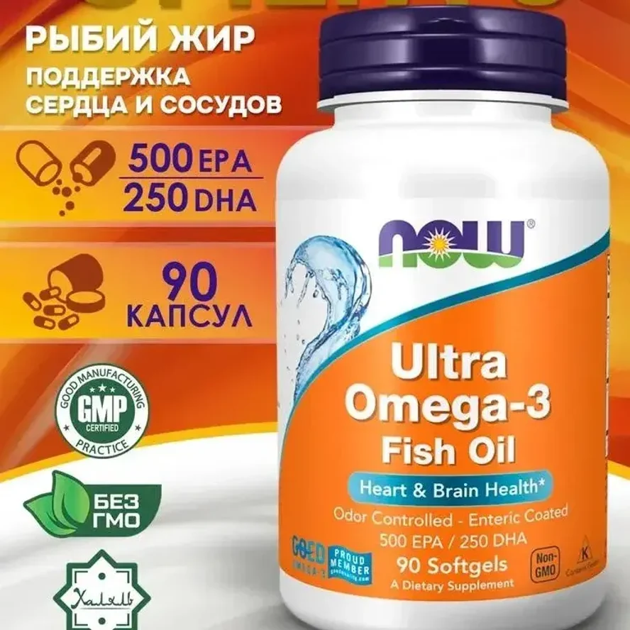 Now foods, Ultra Omega Ультра Омега-3, капсулы массой 1508 мг, 90 шт