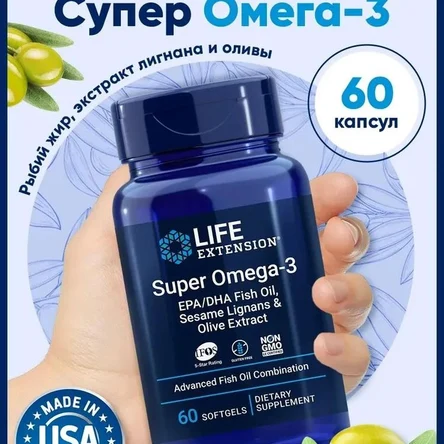Life Extension